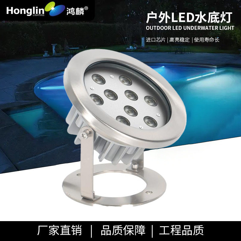不锈钢LED喷泉水下射灯防水