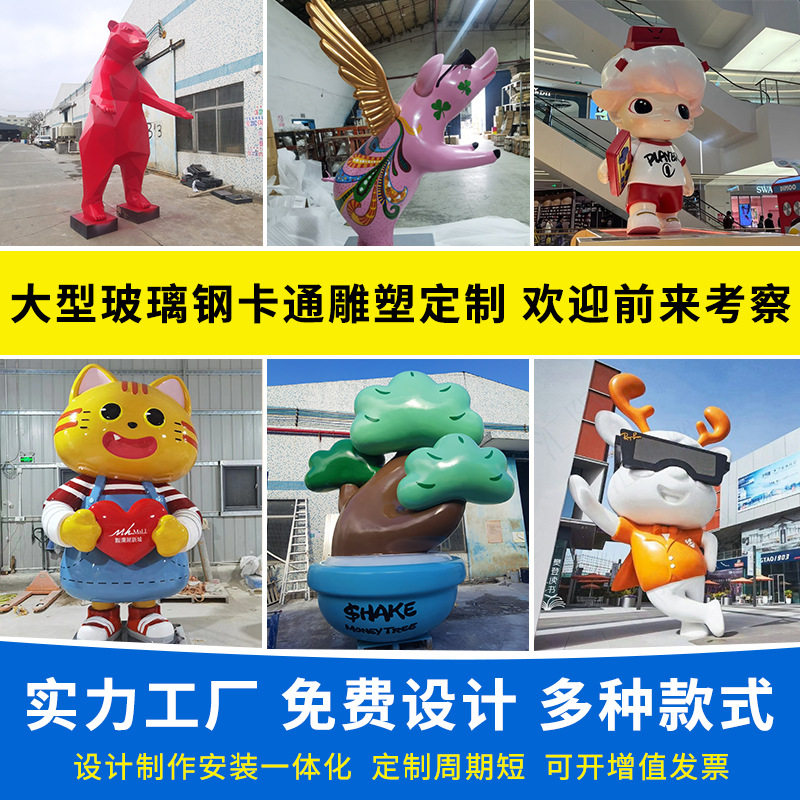 商场美陈飞天小猪彩绘玻璃钢雕塑