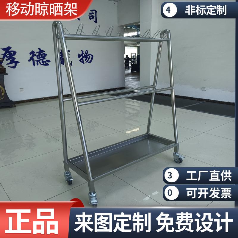 304不锈钢洁具架带接水盘挂架沥水架挂架晾干架保洁