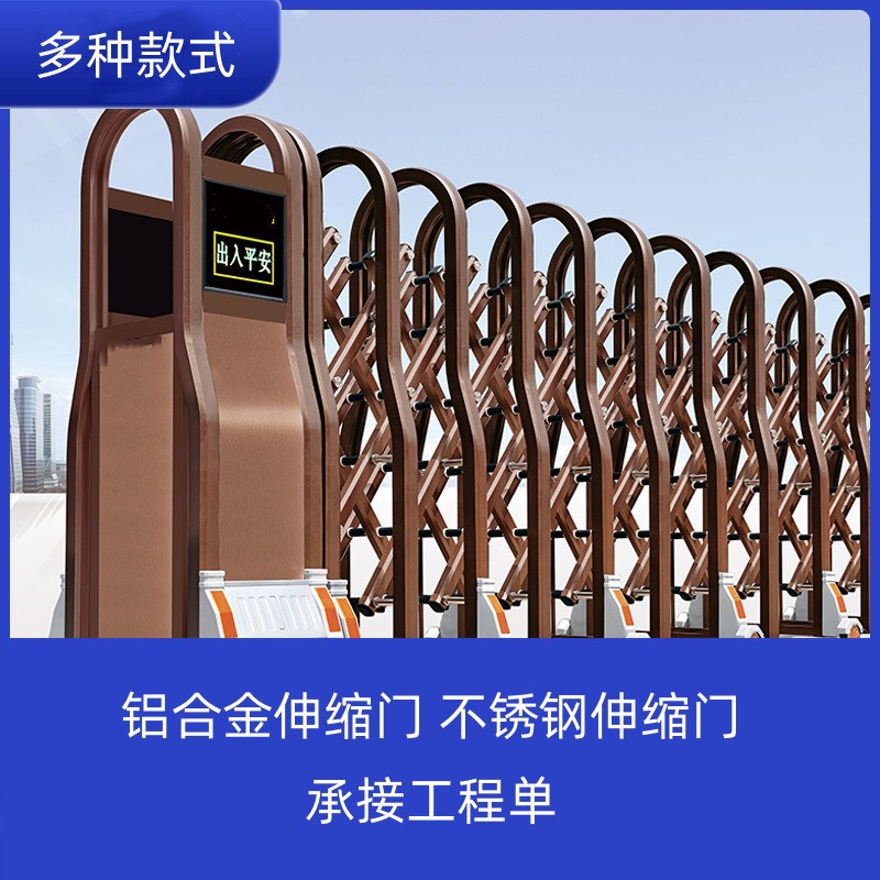 不锈钢电动收缩防盗门