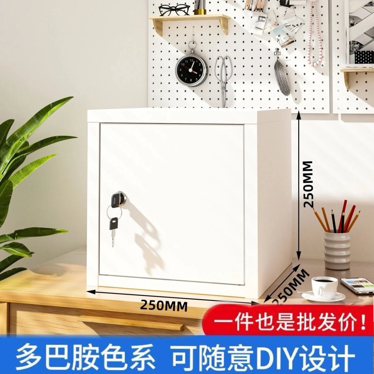 小型铁皮桌上密码锁收纳柜
