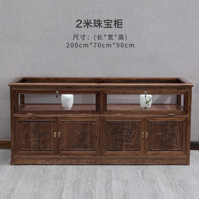 中式实木玻璃古玩玉器展示柜