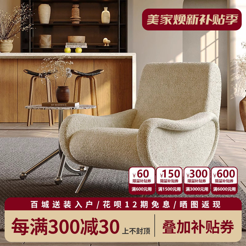 北欧设计师款客厅单人沙发椅