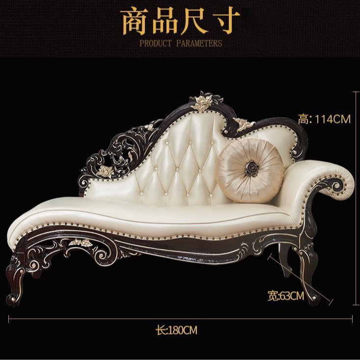 新款欧式真皮黑檀色贵妃躺椅