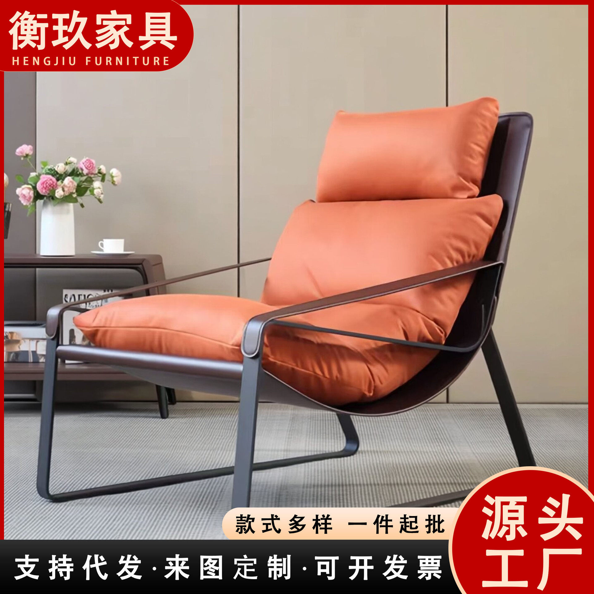 现代简约橙色软包单人懒人躺椅