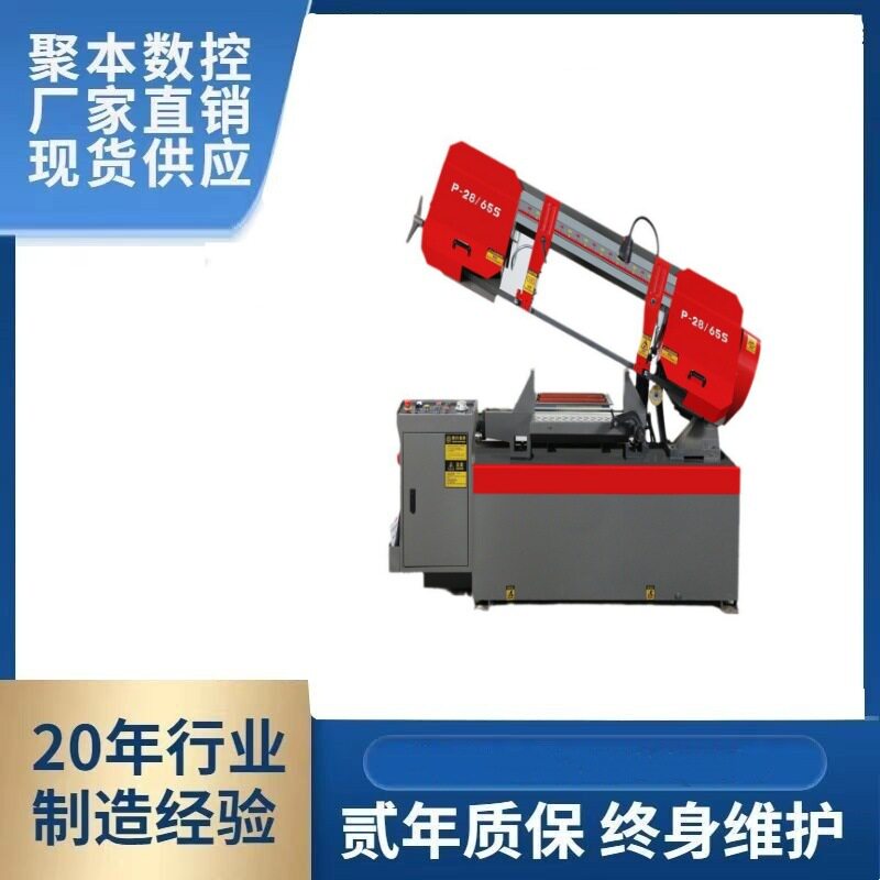 半自动液压电动开料剧床金属切割机卧式转角斜角度GB4028/65