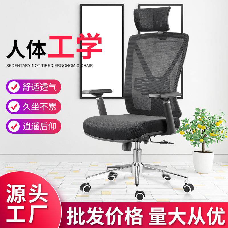 供应办公室升降职员转椅学习座椅人体工学靠背椅可定制尺寸