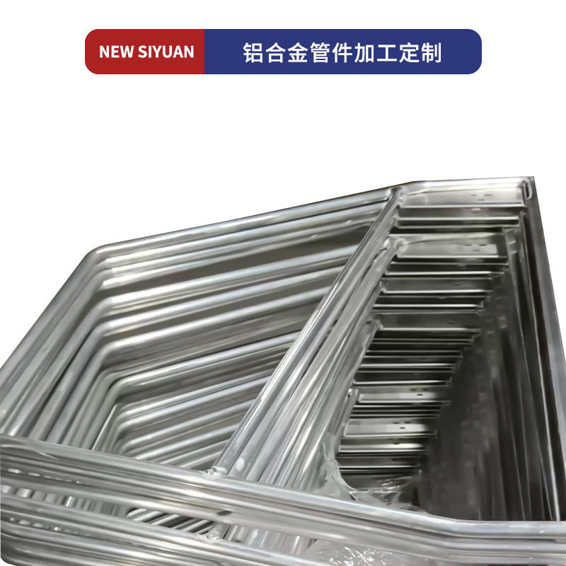 不锈钢管折弯焊接打孔来图定制