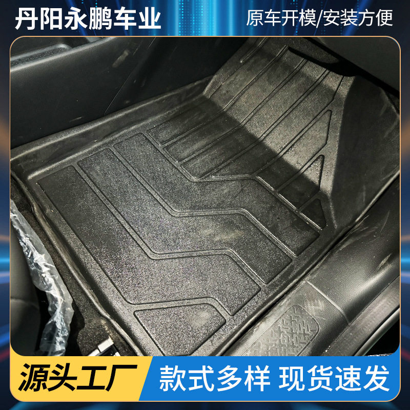 批发全包皮革TPE汽车脚垫