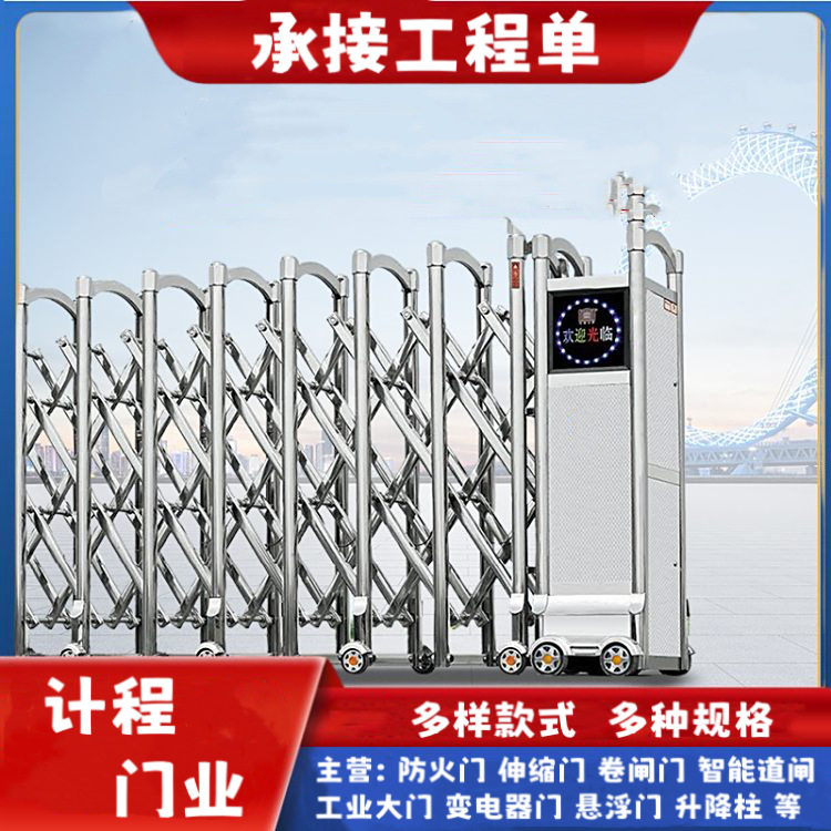 铝合金电动防盗移动推拉门