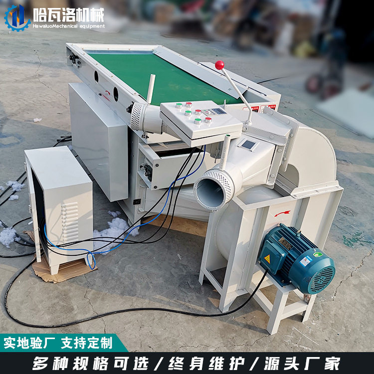 双口充枕芯机器 枕头填充机出口 抱枕纤维棉开松充棉机厂家
