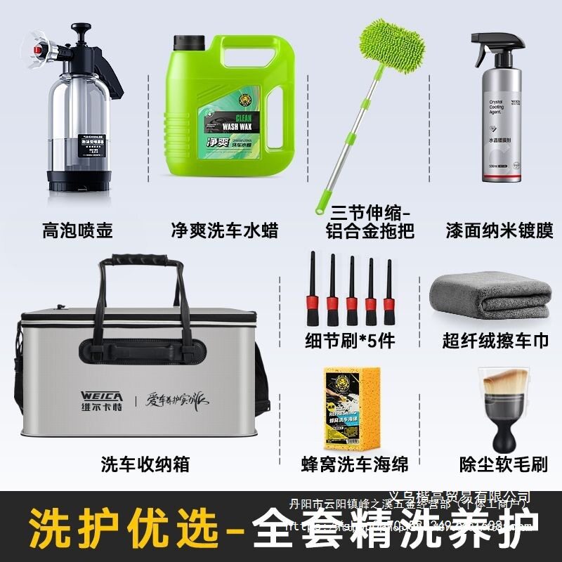 洗车工具全套家用套餐刷车汽车用品拖把清洁擦车套装组合默认项