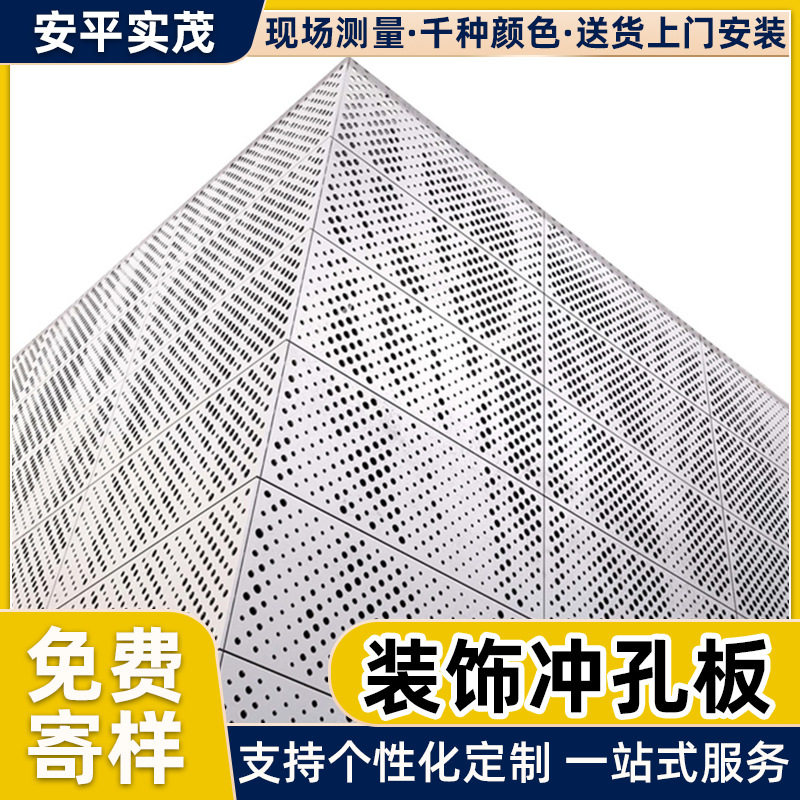 冲孔配电箱装饰围栏城区美化防护挡板山水画定制铝合金穿孔板围栏