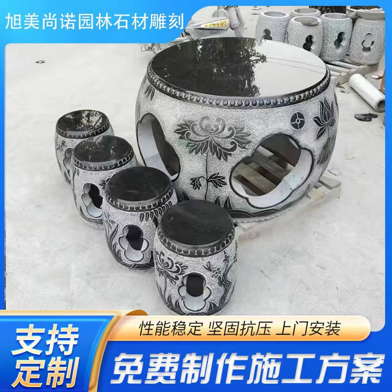 厂家批发户外花岗岩大理石石桌凳