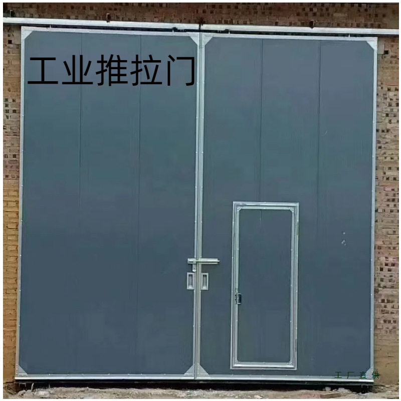工业重型推拉门密封岩棉彩钢