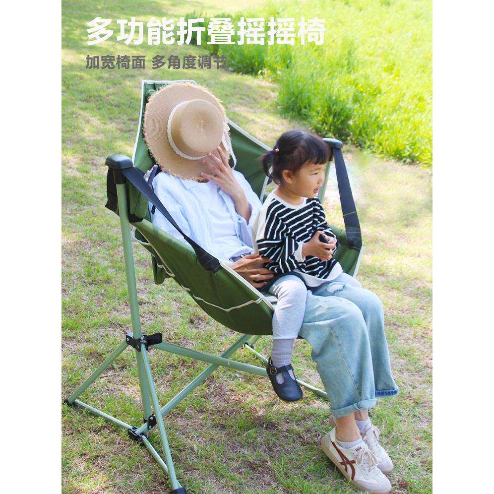 户外折叠摇摇椅儿童便携式秋千椅子躺椅大号月亮椅露营吊椅沙滩椅