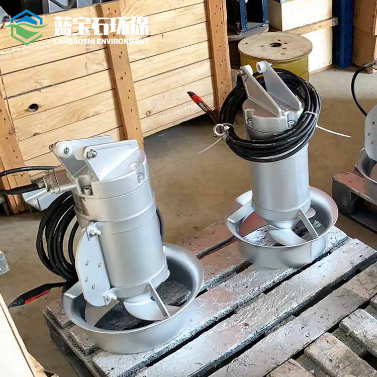 废水池高速潜水搅拌推进器 QJB1.5/6潜水搅拌机可以转方向调角度