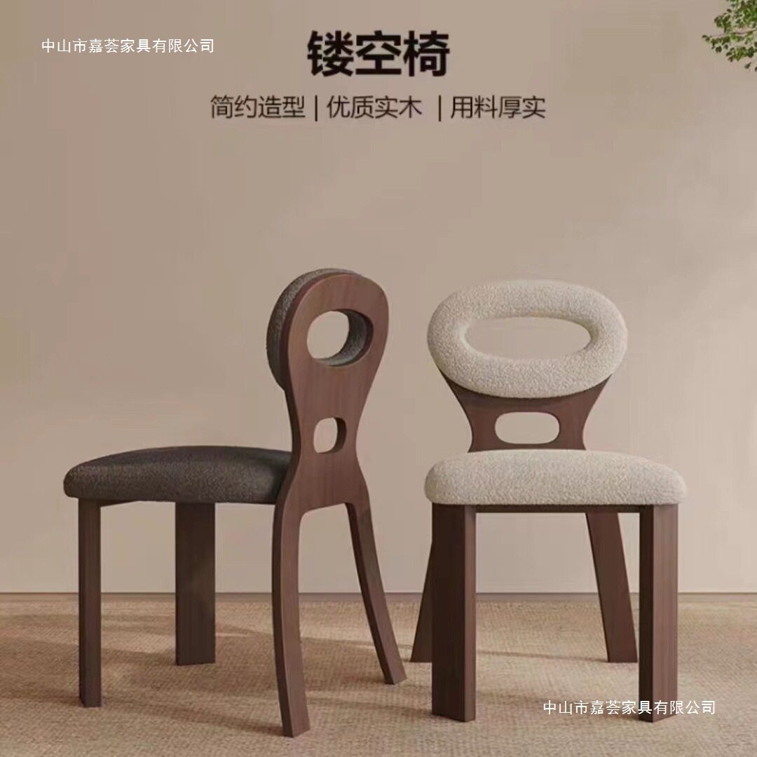法式复古设计师餐椅创意艺术感椅子实木家用梳妆椅意式极简中古椅