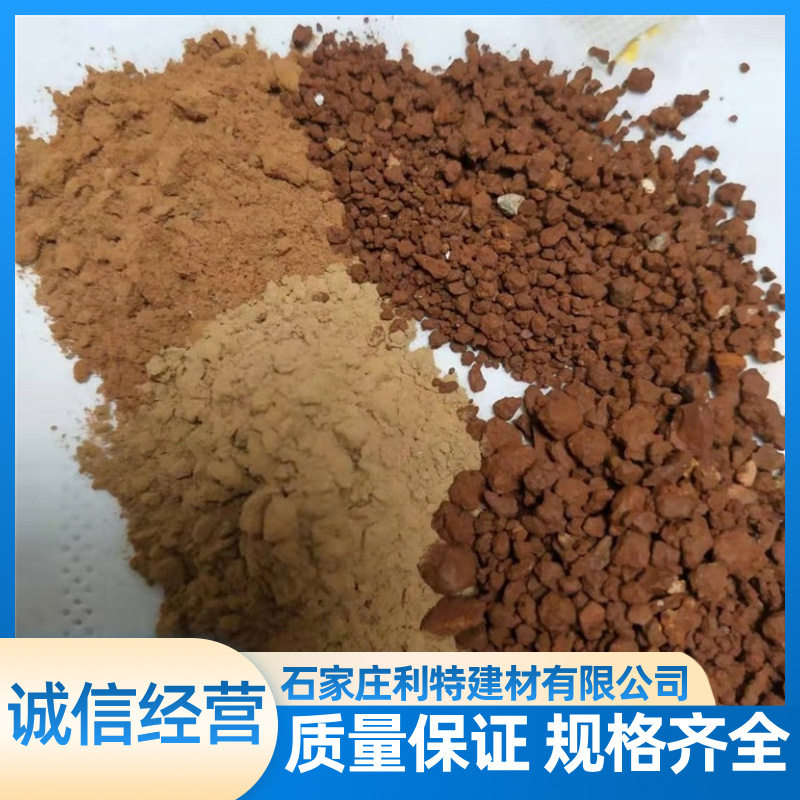 现货供应红土颗粒油漆混凝土陶瓷用红粘土铸造级原矿红土颗粒矿物