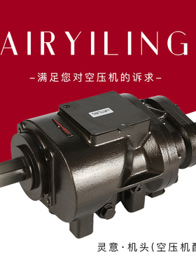 YNT系列空压机机头5.5-132KW通用螺杆式空气压缩机配件批发YNT55A