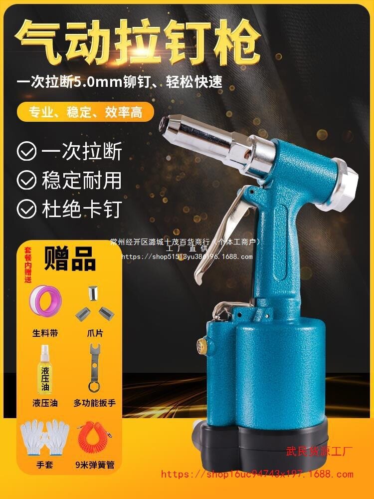 工业级自吸风动拉铆枪不锈钢用