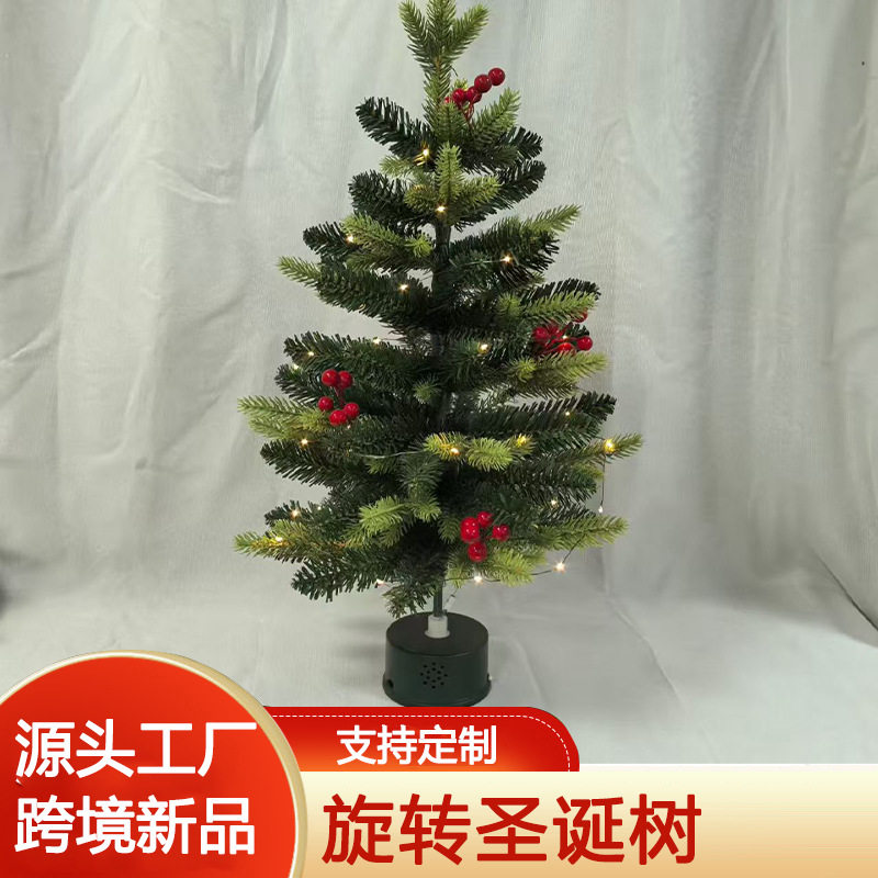 自动旋转LED铜线圣诞树灯