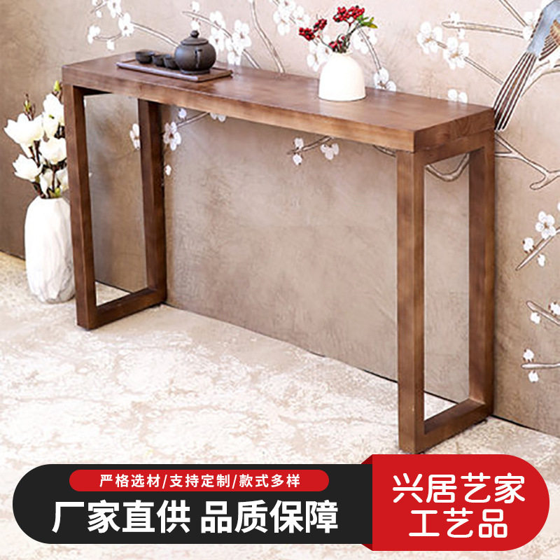 日式复古实木长条玄关桌