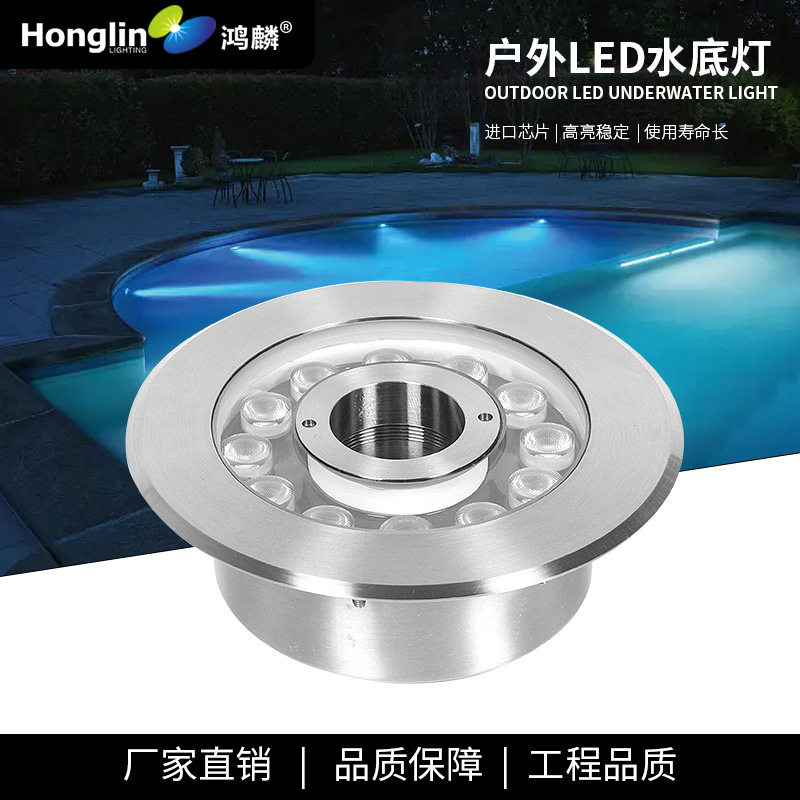 户外水底LED喷泉灯24V全不锈钢