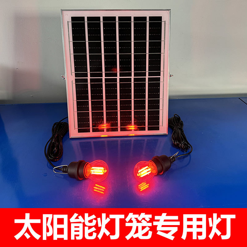 太阳能户外大红灯笼春节喜庆
