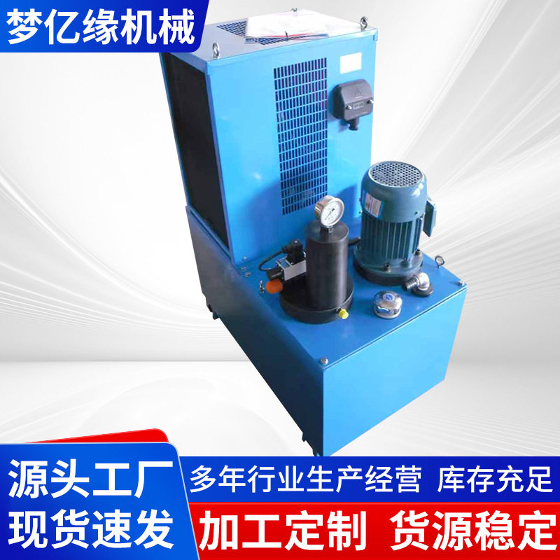 液压系统磁阀控制恒温油冷机