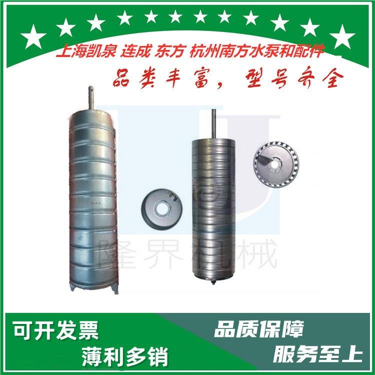 上海凯泉连成东泵业水泵配件KQLKQWHSLSDFGWQ轴封底座电机