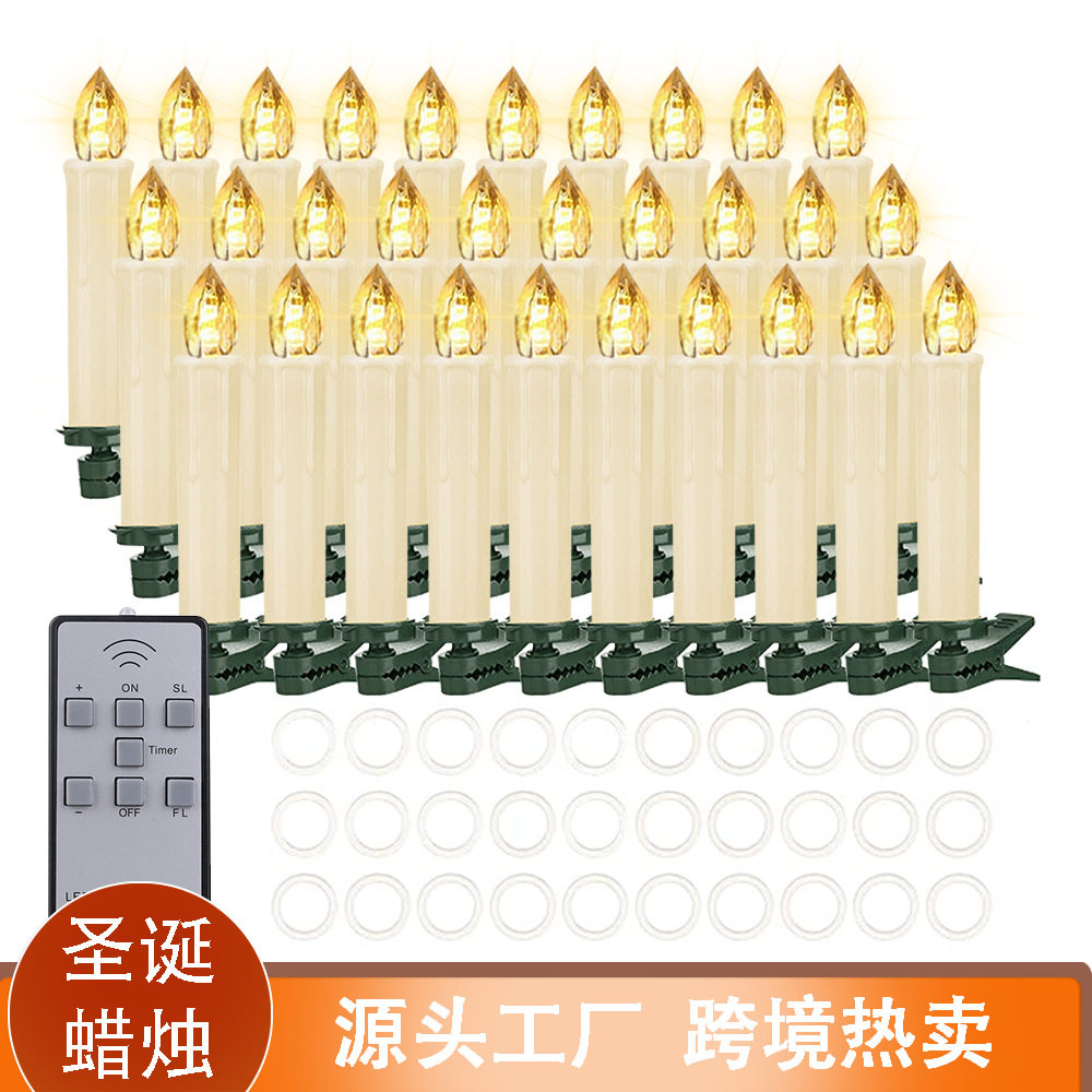 LED遥控电子蜡烛灯10cm暖灯定时遥控蜡烛圣诞树蜡烛派对家居装饰