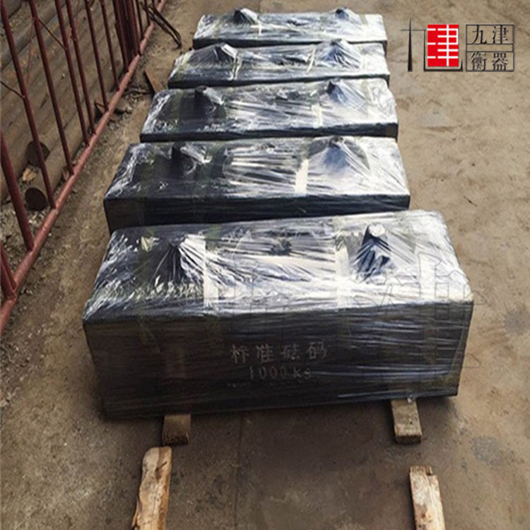地磅秤校正铸铁标准砝码