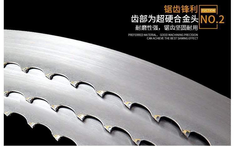 德国原材硬质合金锰钢锯条质量好
