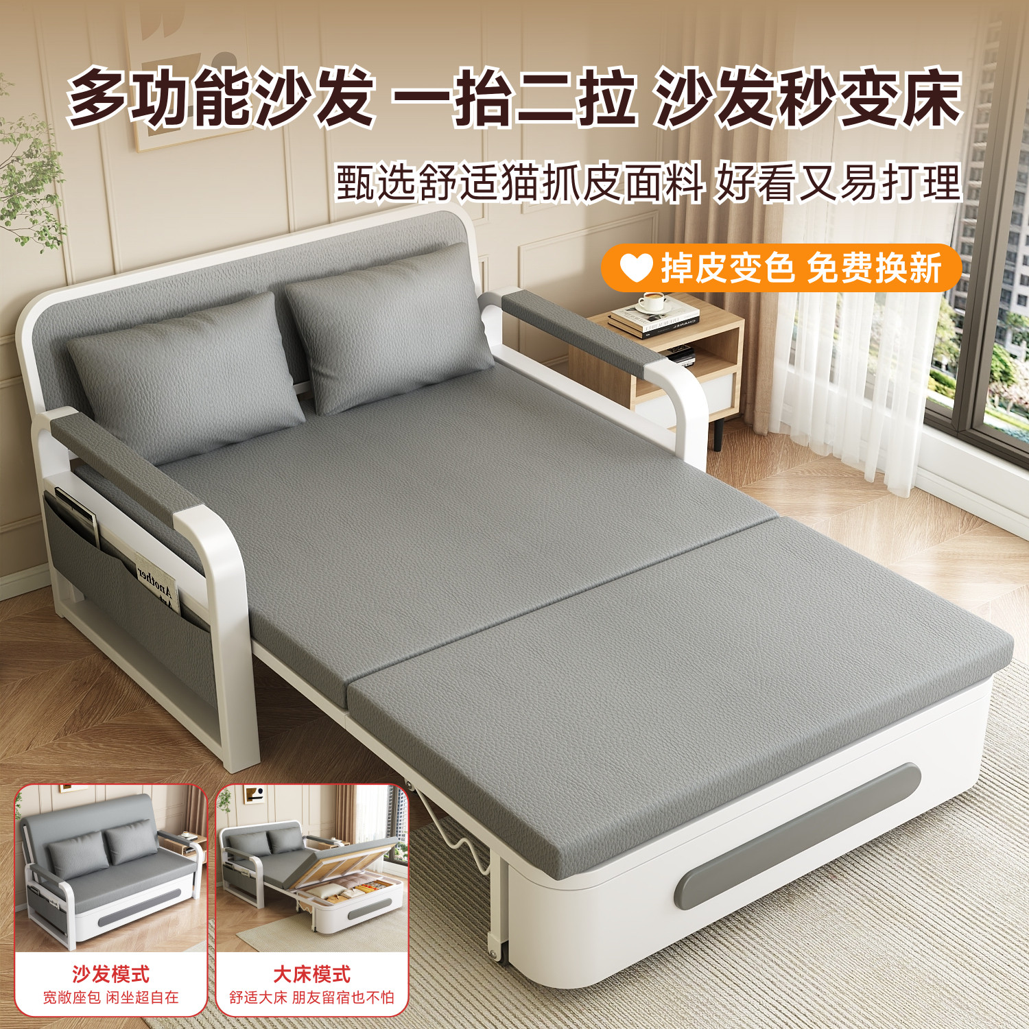 小户型可收缩折叠两用沙发床