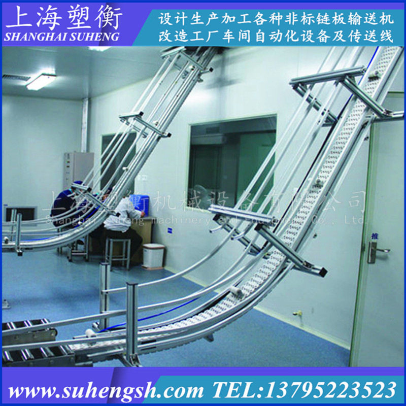 柔性齿形链爬坡提升输送机