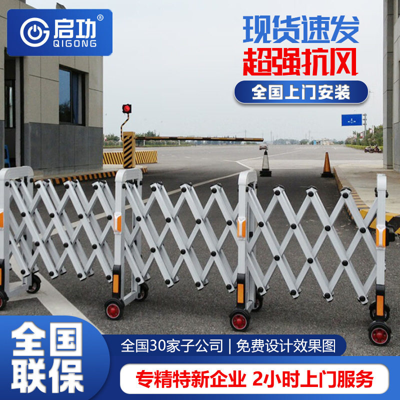 不锈钢铝合金手动伸缩路障门