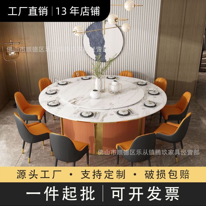新中式全实木电动大圆餐桌