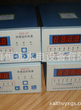 齿盘测速装置ZKZ-3A/T齿盘残压转速监控装置