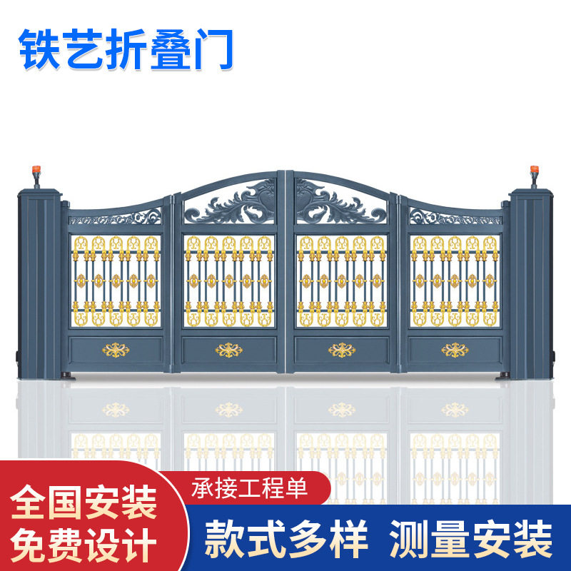 铝合金铁艺折叠门工厂定制