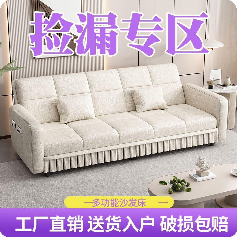 小户型折叠两用布艺沙发床