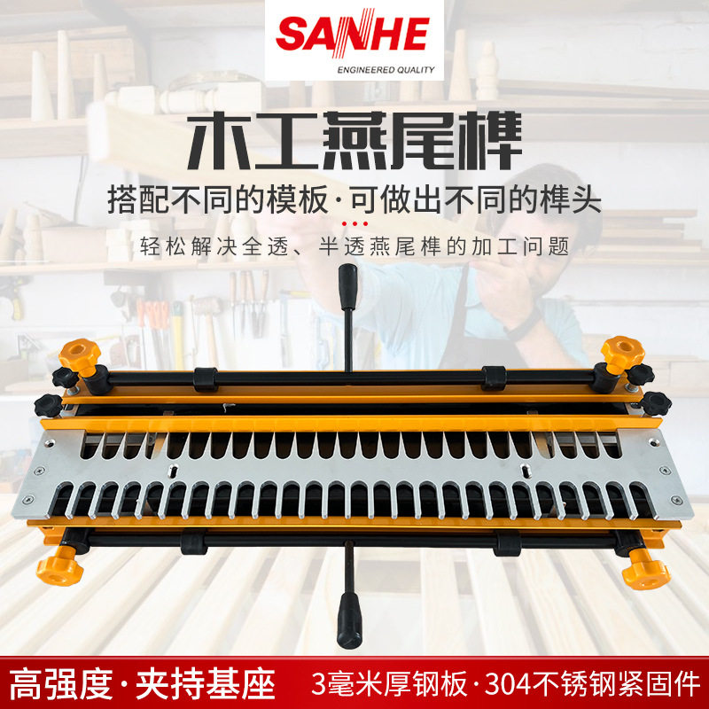 红木家具燕尾榫开榫机24寸