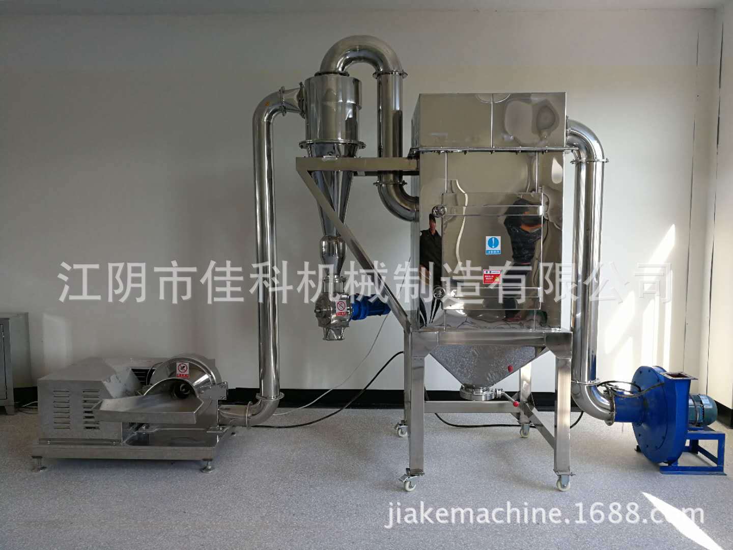 茶籽饼低温120目连续式粉碎机