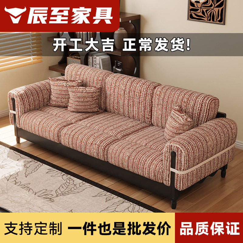 小户型中古风实木布艺三人沙发