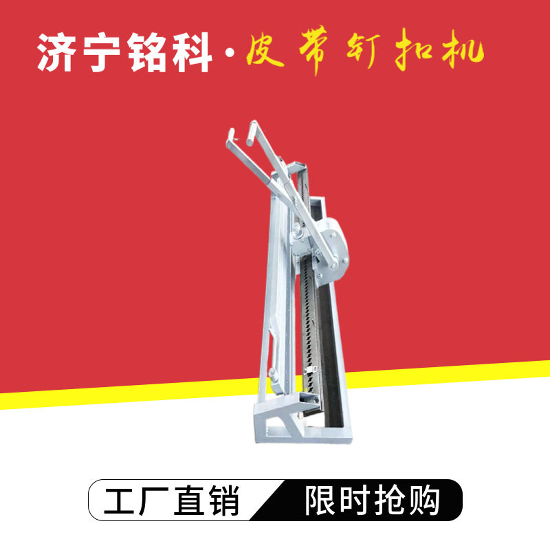 KJ1400上海狮王钉扣机 钉扣质量好 操作方便手动钉扣机