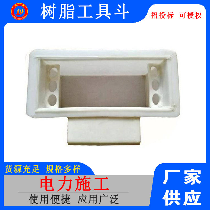 电力施工绝缘斗臂车工具盒