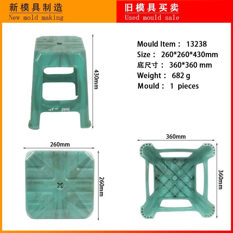 厂家直营加厚塑料高凳成人坐凳换鞋凳日用品注塑模具加工