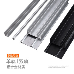 移门槽趟门二节双滑轨推拉门滑轨橱柜衣柜门轨道家具合金路轨底托