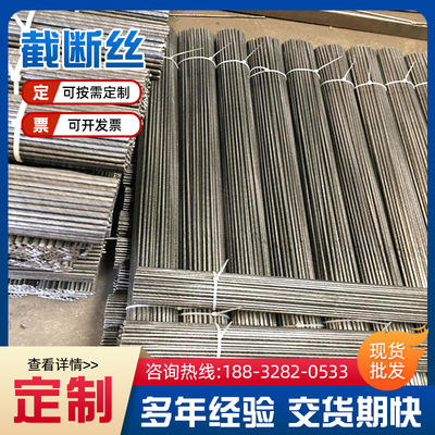 安民直供生产20#截断丝调直丝热镀锌铁丝粗细兼有黑铁丝