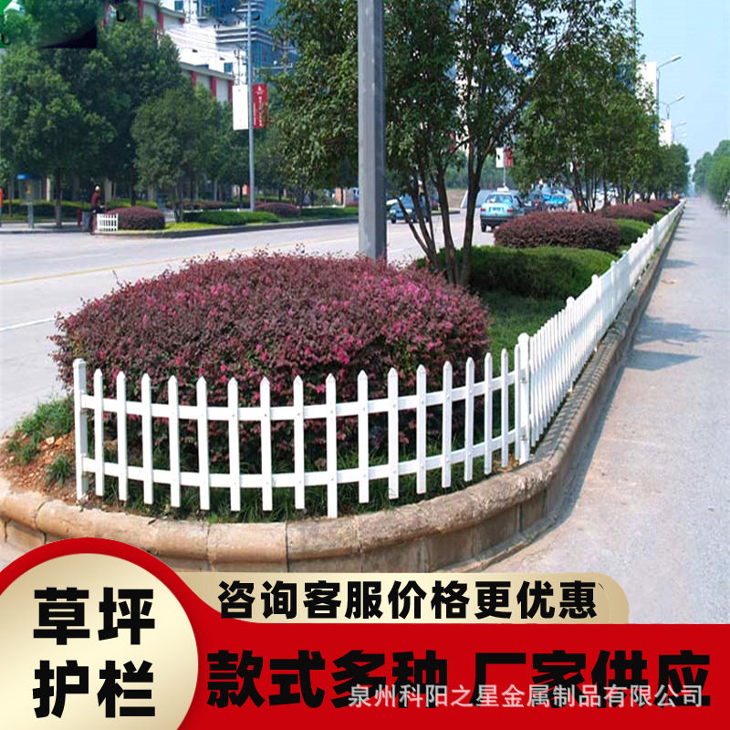 PVC塑钢草坪隔离护栏配电箱棚